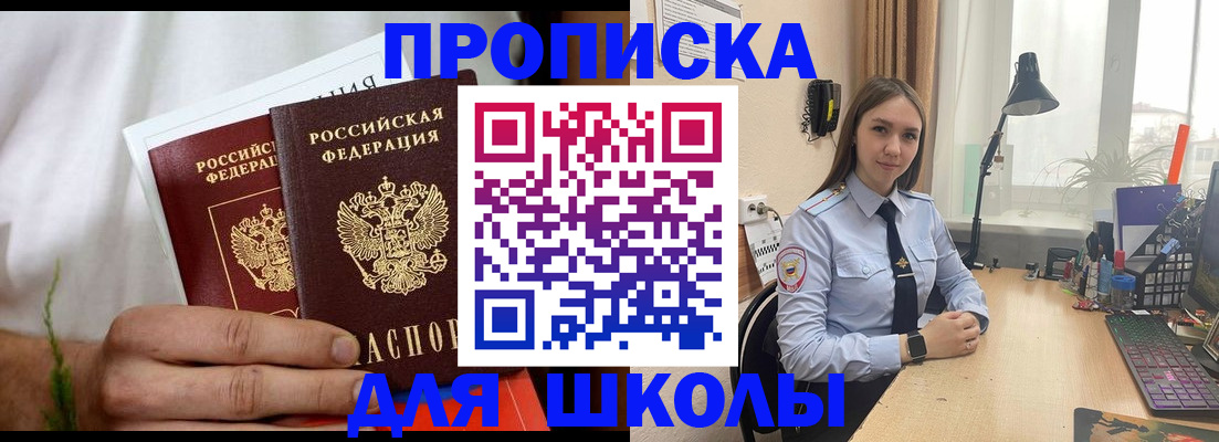 найти адрес прописки в Волжском